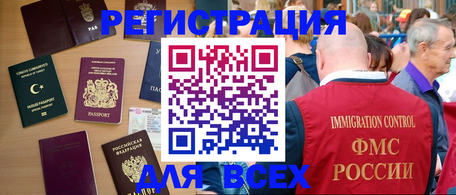 прописка от собственника в Карпинске