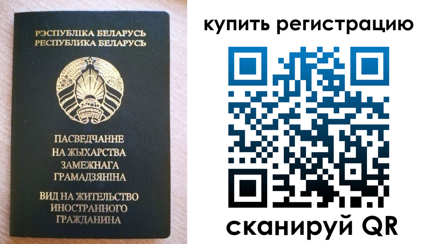 временная регистрация собственник в Карпинске
