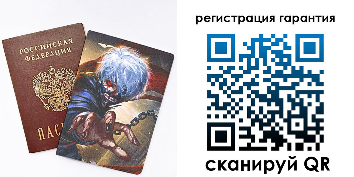 купить прописку в Карпинске