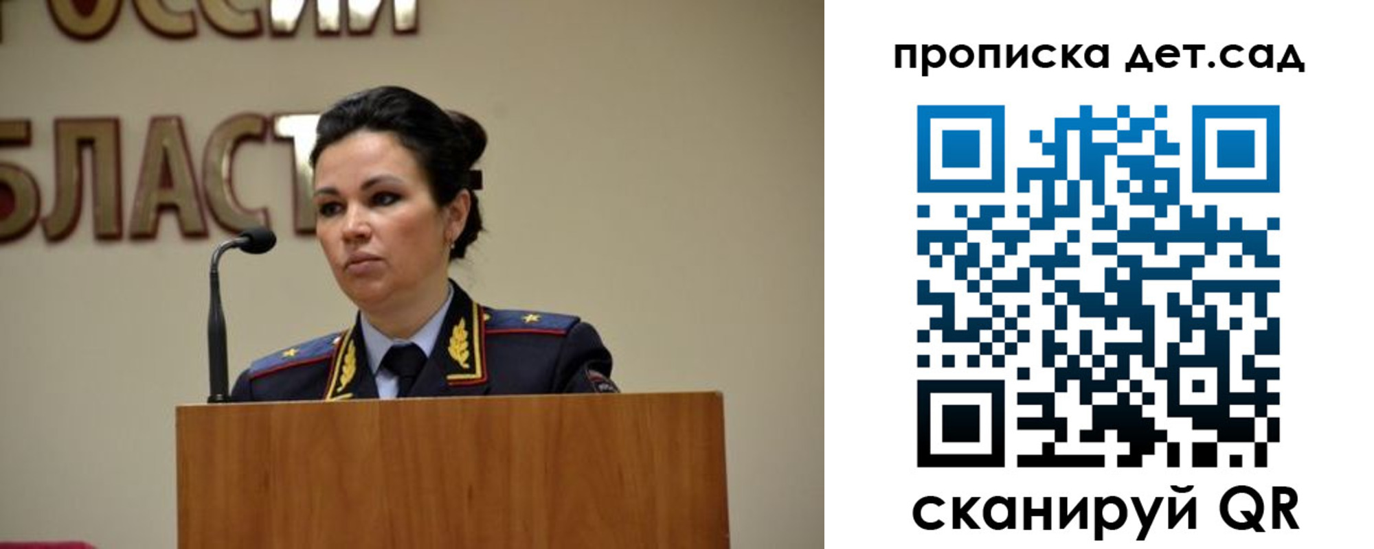 временная регистрация адрес в Карпинске