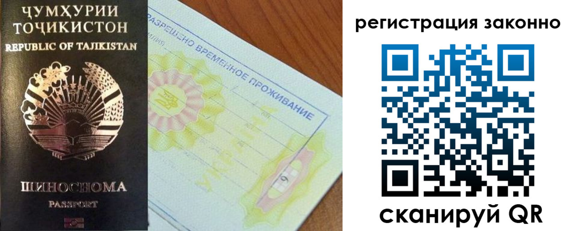 временная регистрация собственник в Карпинске