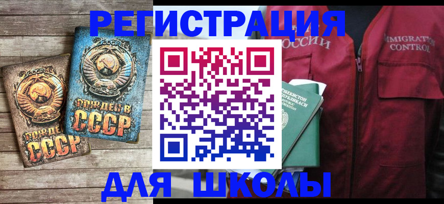 форма 3 в Карпинске