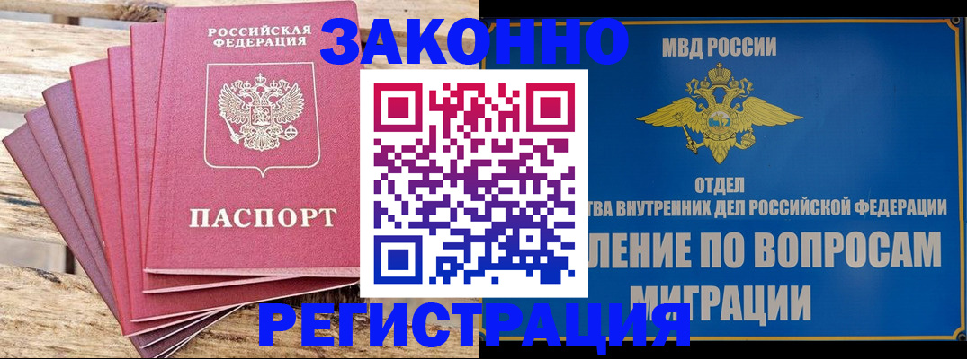 прописка регистрация в Карпинске